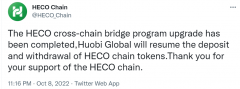 比特派钱包app官方下载最新版|HECO跨链桥